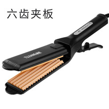 理发店专用玉米须烫夹板女垫发根内蓬松化妆师大号熨板直发器小秋家 玉米夹(陶瓷釉六齿)