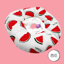 [店铺推荐]伊丽莎白圈 猫咪围脖套犬猫通用防抓猫狗项圈 防护圈美容罩耻辱圈 西瓜--麻棉 XS号(2斤内)