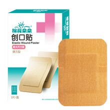 棉花朵朵 透明防水创可贴透气创口贴 6片装 防磨脚记号贴 创口贴大号2片(内芯5*4cm)