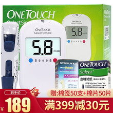 美国强生血糖仪 强生稳择易血糖仪 稳捷血糖仪家用 稳择易型血糖试纸 血糖仪机器+50片试纸（效期至22年5月）