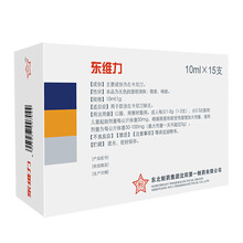 东维力左卡尼汀口服溶液10ml*15支东北制药左卡尼丁佐卡尼丁男人精子不液化成活率低可搭弱精少精死精 2盒+2盒龟鹿补肾丸：男士壮阳中药备孕药