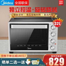 美的（Midea）家用多功能烘焙 360°旋转烤叉银色3D热风对流上下独立控温钻石型内腔板 黑色