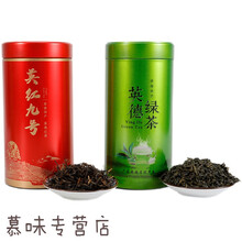 5折 4罐 英德红茶英红九号浓香英九英德绿茶英州一号高山茶叶