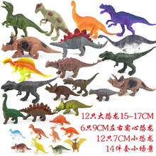 3-6周岁恐龙玩具全套仿真动物软胶小孩套装暴龙小号男孩 56件套(44件套+12小昆虫) 收纳盒款