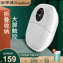 荣事达（Royalstar）可折叠泡脚桶全自动按摩足浴盆电动加热洗脚盆恒温泡脚盆足浴桶吴昕同款 【电脑数显气泡款】智能大屏+恒温定时+红光+药包