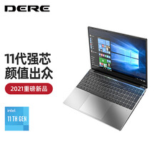 2021新款戴睿R9s轻薄笔记本电脑15.6英寸窄边框全新学生女生网课商务办公游戏便携手提超级上网本 炫酷银 新11代强芯 12G+256G固态+500G