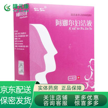 仁仁阿娜尔妇洁液100ml清热燥湿止痒 1盒装