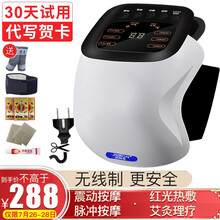 吉姆龙膝盖理疗仪膝关节按摩器膝盖热敷非膝关节治疗仪远红外线风湿寒护膝腿部按摩器无线中老年人保暖护具 高端款单只+【充电款】