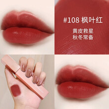 卡姿兰唇釉学生礼物女口红小样唇泥镜面唇釉哑光不沾杯不掉色雾面口红唇釉 V108樱花豆粉（升级版）