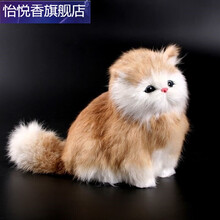 会发声的电动猫咪仿真会叫玩具猫猫毛绒玩具公仔花猫有声音的会摇头能走路 真毛棕黄(会叫不会走
