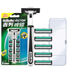 吉列（Gillette）吉列威锋剃须刀手动男刮胡刀剃须1刀架6刀头双层刀片原装老式