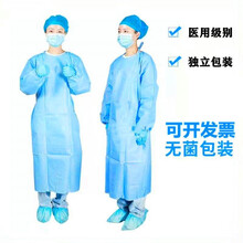 一次性手术衣单独包装隔离服加厚参观无菌衣防水包装无纺布服牙科 38克手术衣