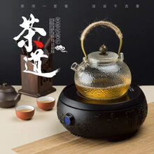 京江 电陶炉茶炉静音家用智能定时玻璃壶套装烧水泡茶迷你光波炉煮茶器 黑色套装