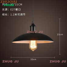 loft美式复古工业风灯具餐厅酒吧台怀旧单头锅盖铁艺创意个性吊灯 1001-含4瓦爱迪生