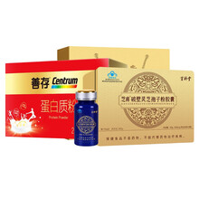 善存【旗舰店】蛋白质粉无糖中老年营养品儿童成人搭手术后补营养品增强提高壮骨粉骨折体质化疗 增强免疫力实发：蛋白粉1盒+灵芝孢子粉胶囊1盒