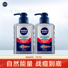 妮维雅(NIVEA)男士深黑DEEP保湿焕肤水100ml（爽肤水 保湿补水 男士护肤） 控油抗痘洁面双支