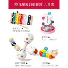 婴儿童绕珠多功能益智力积木玩具串珠男孩女孩0宝宝1-2-3岁半早教 (婴儿早教训练套装)六件套