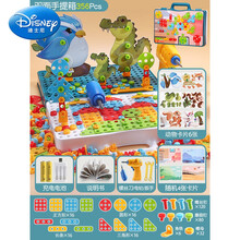 迪士尼 儿童拧螺丝钉组装玩具电钻工具箱4拆卸拼装多功能动脑男孩3岁 【双面356件】含电钻(充电)+6张动物卡片+送场