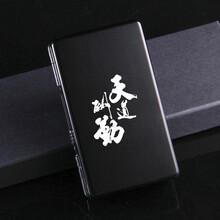 自动弹烟盒10支装男士超薄密封防潮抗压铝合金便携式一体香於夹子烟盒保护套 黑色天道酬勤