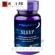 美国朴诺褪黑素睡眠片退黑素安瓶sleepwell