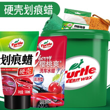 龟牌（Turtle Wax）车蜡汽车蜡去污蜡防护养护蜡车蜡抛光打蜡车用打蜡伴侣 龟牌划痕蜡+洗车套包