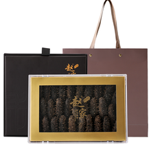 赵家 淡干海参大连底播辽刺参海鲜干货礼盒生鲜水产 250g豪华礼盒装7-8年【30-40头】