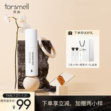 【山河令蝎王同款】芬尚香泥香膏女固体香水生日礼物女士香水固体香膏清新淡香随身便携礼盒装送女友 云深不知处（鎏金）