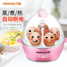 九阳（Joyoung）煮蛋器多功能智能早餐蒸蛋器自动断电5个蛋量 ZD-5W05  【企业采购】