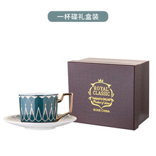 杯语 高颜值咖啡杯套装欧式小陶瓷英式咖啡杯便携下午茶茶具创意情侣杯子 单杯碟勺礼盒装