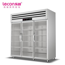 乐创(lecon)商用三门展示柜 立式保鲜陈列柜1490L工程豪华款全冷藏 LC-J-CLB149