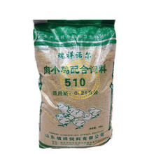 鸡饲料批发 小鸡料雏鸡饲料鸡饲料鸡鸭鹅饲料八哥颗粒鱼料