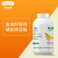 百合康牌大豆卵磷脂 成人中老年人辅助降血脂搭鱼油鱼肝油 DHA 1.2g/粒*80粒 【辅助降血脂】卵磷脂80粒*1瓶