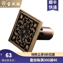 老铜匠（LTJ） 老铜匠欧式仿古全铜防臭地漏浴室厨房卫生间地漏 GD10149青古铜色普通款U型