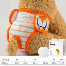 狗尿垫狗狗生理裤加厚尿不湿尿片隔尿片尿布月经裤母狗小型泰迪法斗大姨妈女卫生巾宠物经期姨妈裤 肉肉柯基+专用护垫30片 XS号(腰围21-32cm)