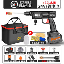 浒牌高压无线洗车机水泵家用锂电池小型便携式充电水枪车载清洗神器打药机 【32升折叠桶+泡沫壶【24VF锂电】40分钟续航