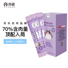 超市	【自有品牌】京萌 猫条10g*20 金枪鱼三文鱼 猫零食猫罐头肉泥成猫幼猫湿粮深海鱼无谷整肉营养补水发腮