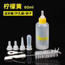 小猫小狗幼犬猫咪狗奶瓶小奶嘴宠物新生狗狗用奶粉喂奶器用品神器 柠檬黄