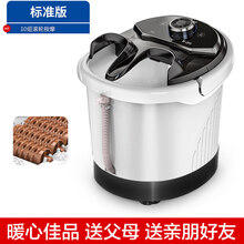 奥克斯足浴盆电动按摩加热洗脚盆家用全自动恒温泡脚桶高深桶 【标准版】10组脚底按摩