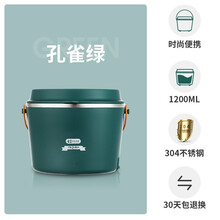 加热饭盒可插电自热保温304MI不锈钢便当盒免注水上班族热饭菜神器 孔雀绿