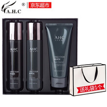 AHC男士护肤品套装水乳三件套盒洗面奶护理抗痘痘洁面全套补水保湿送男友七夕节礼物 （洁面乳+爽肤水+爽肤乳）礼盒套装