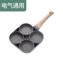 朗圭煎鸡蛋汉堡机小平锅家用煎蛋锅煎锅四孔早餐饼锅蛋饺锅模具 木纹实惠款复底非温控四孔煎蛋锅 标准