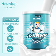 纽贝乐（Naturalpro）K-A4乳铁蛋白粉含免疫球蛋白 增强免疫力 新西兰原装进口 1g*42/罐