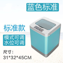全自动袜子内裤洗衣机迷你小微型臭氧消毒洗脱一体小型洗衣机 标努 0.8kg蓝色标准款全自动 蓝色标准
