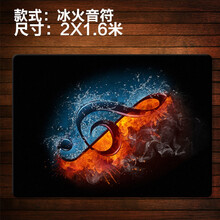 阿萨娜丝（Asanasi）架子鼓地毯防滑鼓毯减震垫隔音垫多尺寸加厚防潮地垫 冰火音符2*1.6米