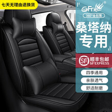 桑塔纳座套 全包四季通用座垫适用上海大众桑塔纳专车专用汽车坐垫13-21款浩纳定制座椅套坐垫套皮套 【黑色黑边全包围】标准版 上海大众桑塔纳【颜色可选】
