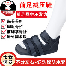 骨前 商品搜索 京东