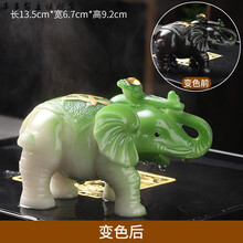 【轻奢高端】变色大象茶宠摆件可养创意个性茶玩茶具茶道配件 变色大象茶宠(绿色)
