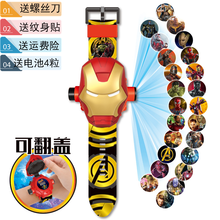 小马宝莉 kt猫投影玩具 冰雪奇缘 2爱莎公主 儿童手表女卡通幼儿 钢铁侠翻盖24投影