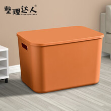 整理达人 日式简约收纳盒 杂物整理盒子多功储物箱内衣收纳箱化妆品整理盒 暮色橙高款特大号