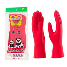 珍爱洗碗洗车手套玫瑰红洗衣家用家务厨房清洁耐用型女防水乳橡胶皮 10双珍爱 中码【m】